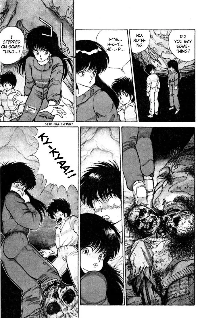 Kimagure Orange Road Chapter 94 7